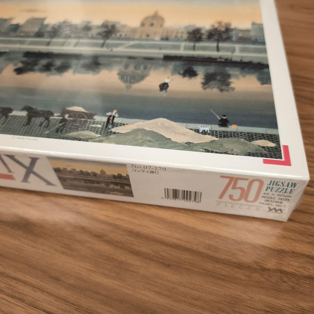 希少　未開封　ミッシェル・ドラクロワ コンティ通り ジグソーパズル 750ピース