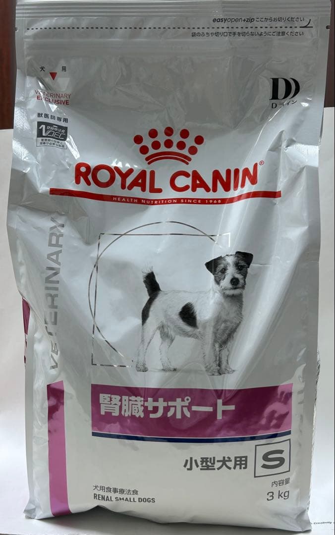 ロイヤルカナン 腎臓サポート 小型犬用 S 3kg 1袋