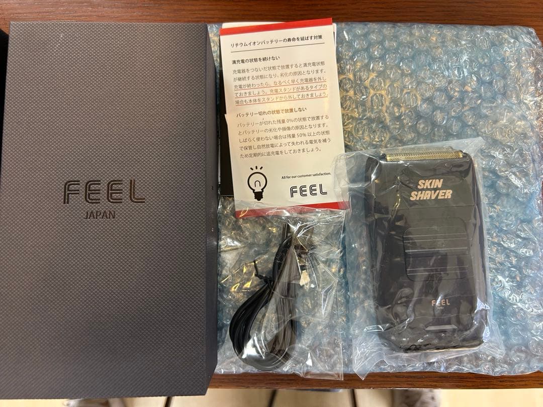 FEEL スキンシェーバー　【美品］