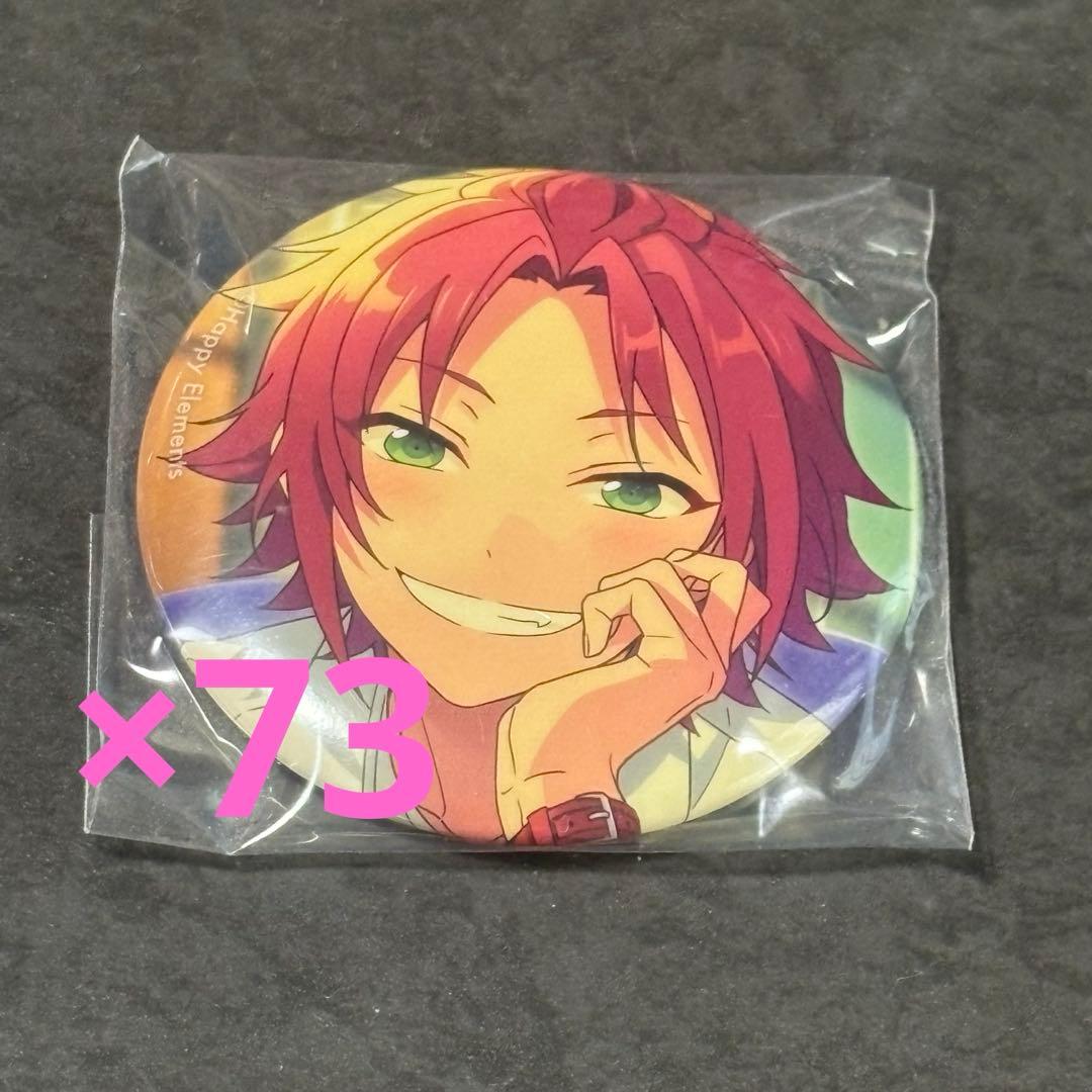 あんスタ あんさんぶるスターズ 衣更真緒 缶バッジ