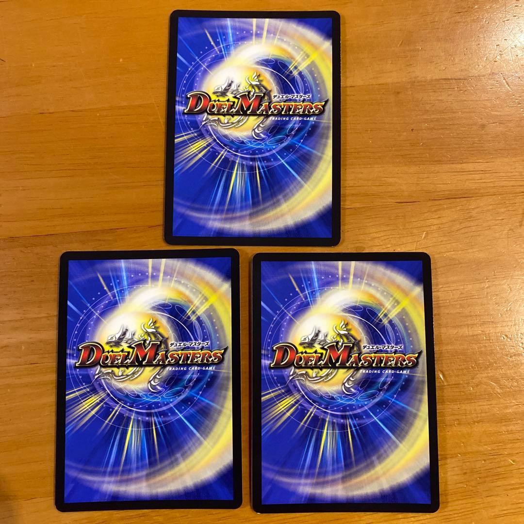 ボルシャックバクテラス　b