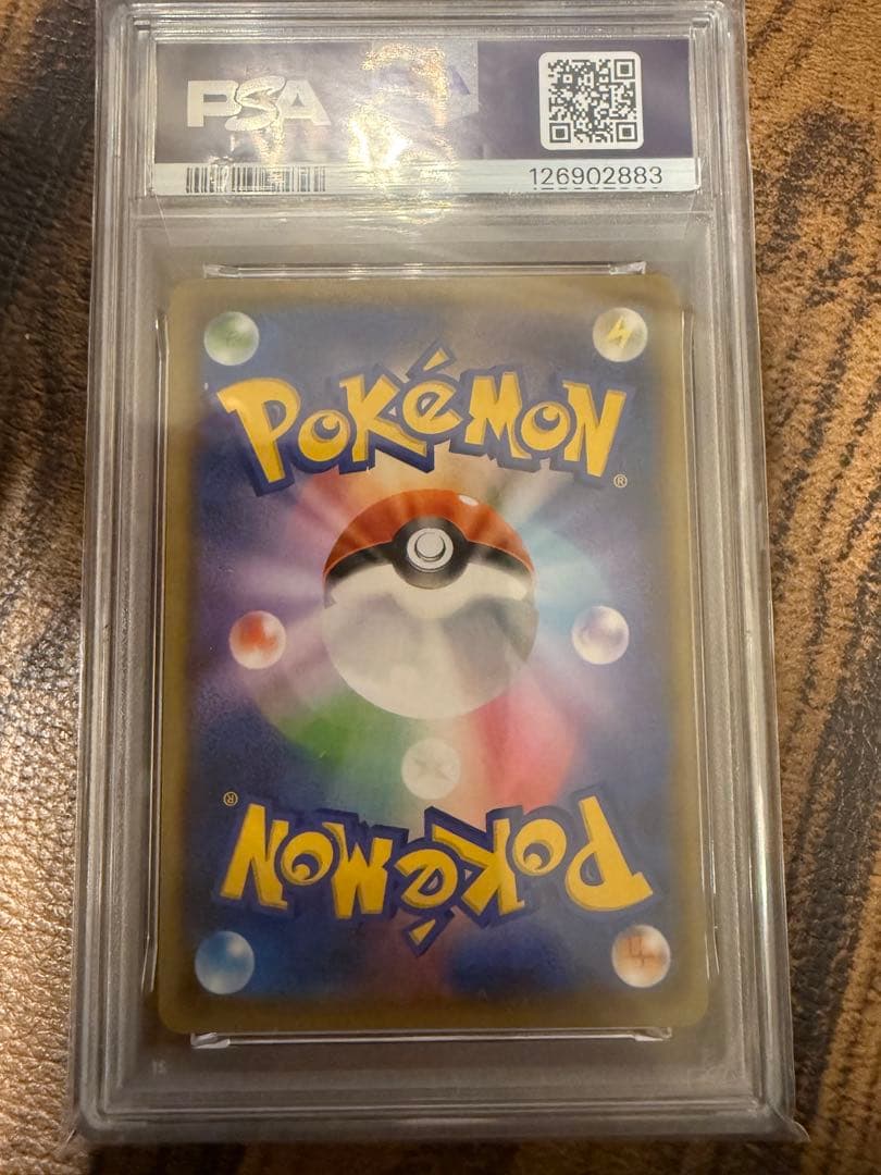 ナガバ ピカチュウ psa10