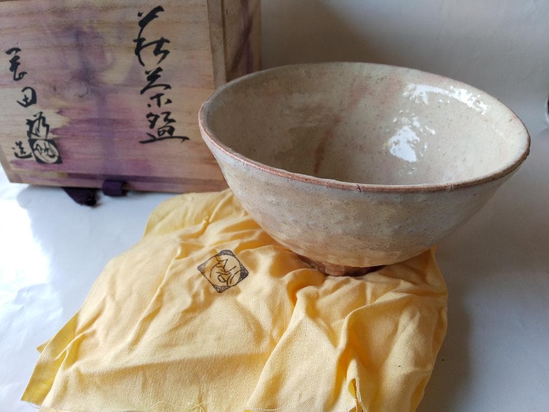 萩茶碗 岡田裕 作 萩焼 共箱 共布 茶道具 抹茶碗 新品 未使用 保管品 です