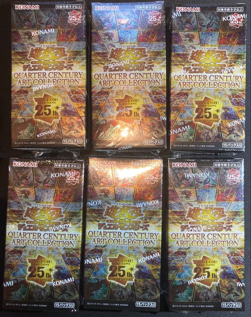 【新品未開封】　クォーターセンチュリーアートコレクション　6box