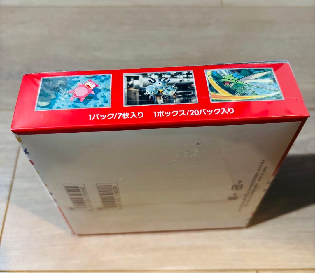 【新品未開封⭐︎】ポケモンカード BOX 151 シュリンク付き♪