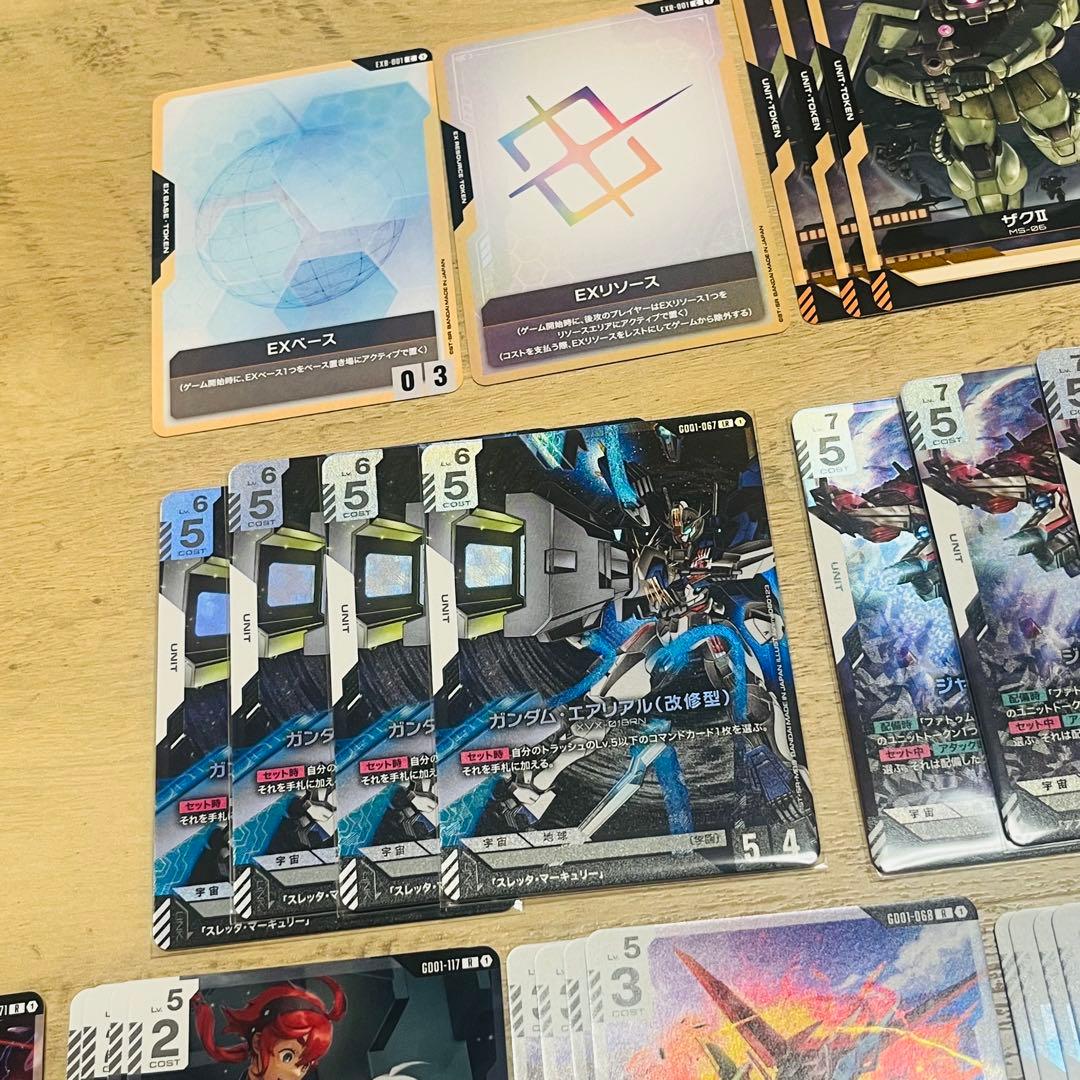 ガンダムカード Newtype Rising 白 LR以下4コン