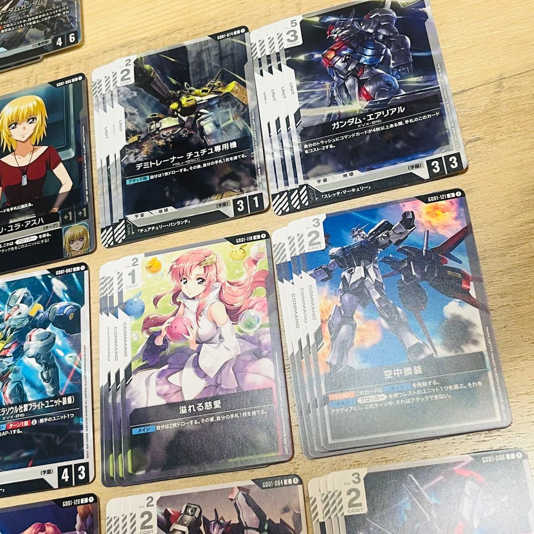 ガンダムカード Newtype Rising 白 LR以下4コン