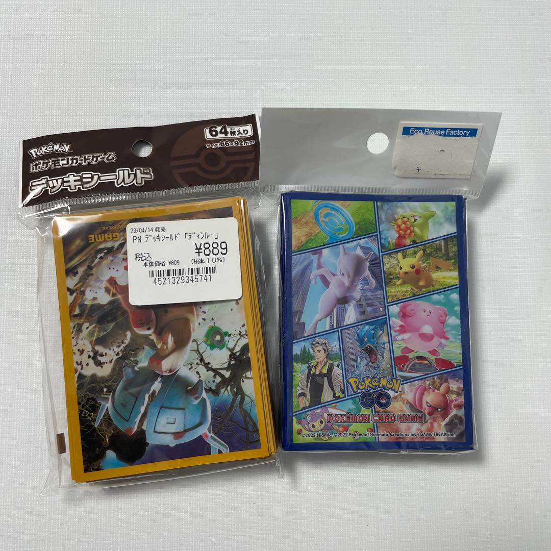 ポケモンカードゲーム デッキシールド　まとめ売り