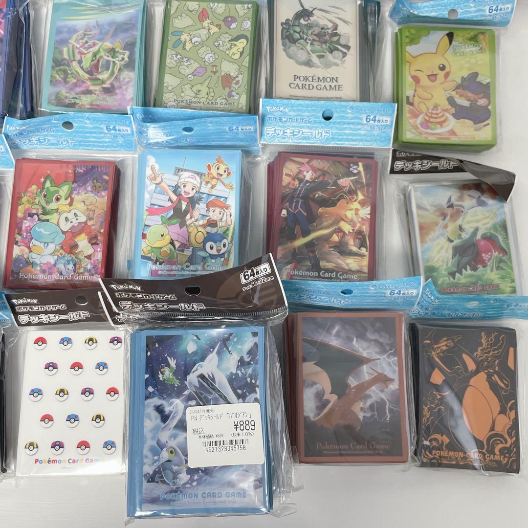ポケモンカードゲーム デッキシールド　まとめ売り
