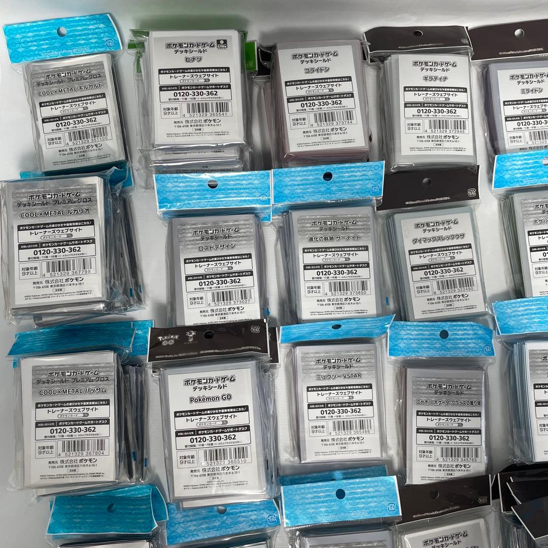 ポケモンカードゲーム デッキシールド　まとめ売り