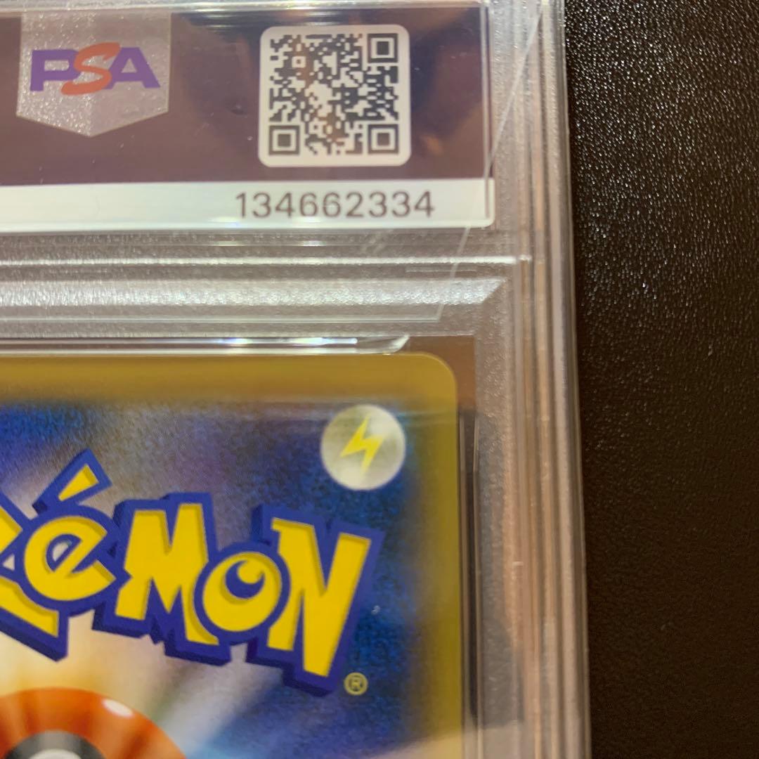 ポケモンカード エーフィVMAX saプロモ PSA10 完品