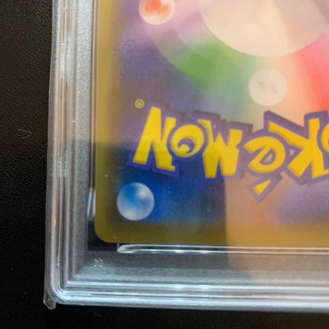 ポケモンカード エーフィVMAX saプロモ PSA10 完品