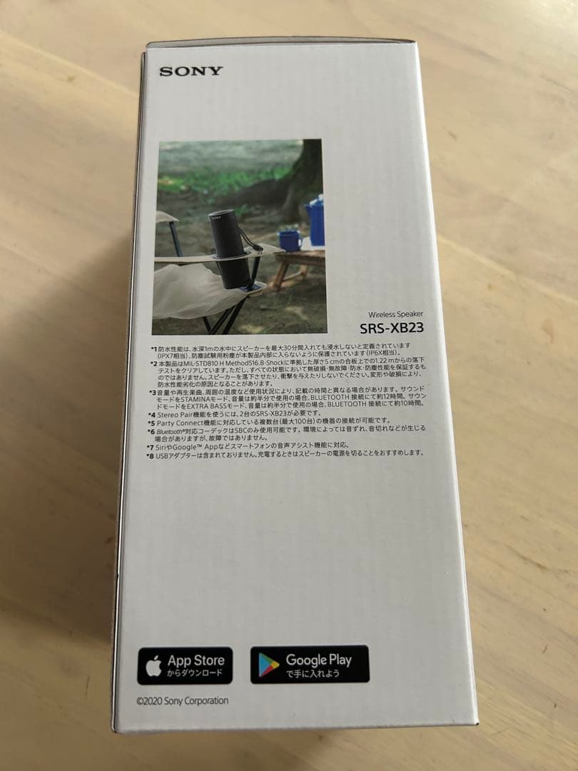 スピーカー・ウーファー SONY EXTRA BASS