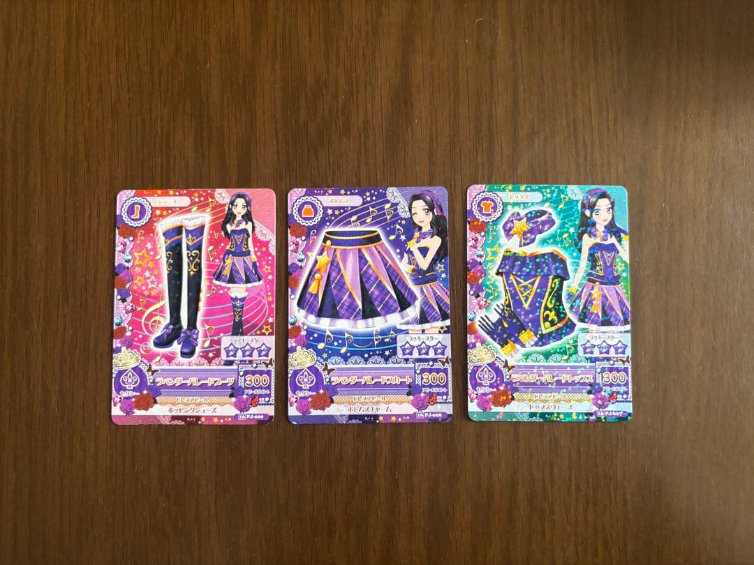 アイカツカード 白樺リサ ラベンダーパレードコーデ