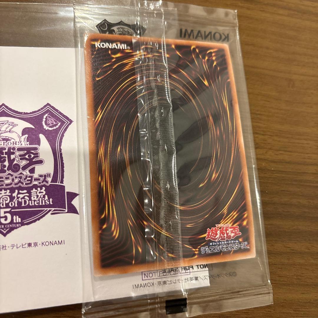 【未開封】ブラックマジシャン25thシークレットクオシク　決闘者伝説　東京ドーム