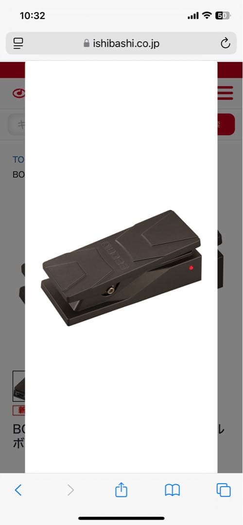 BOSS PW-3 ワウペダル　WAH