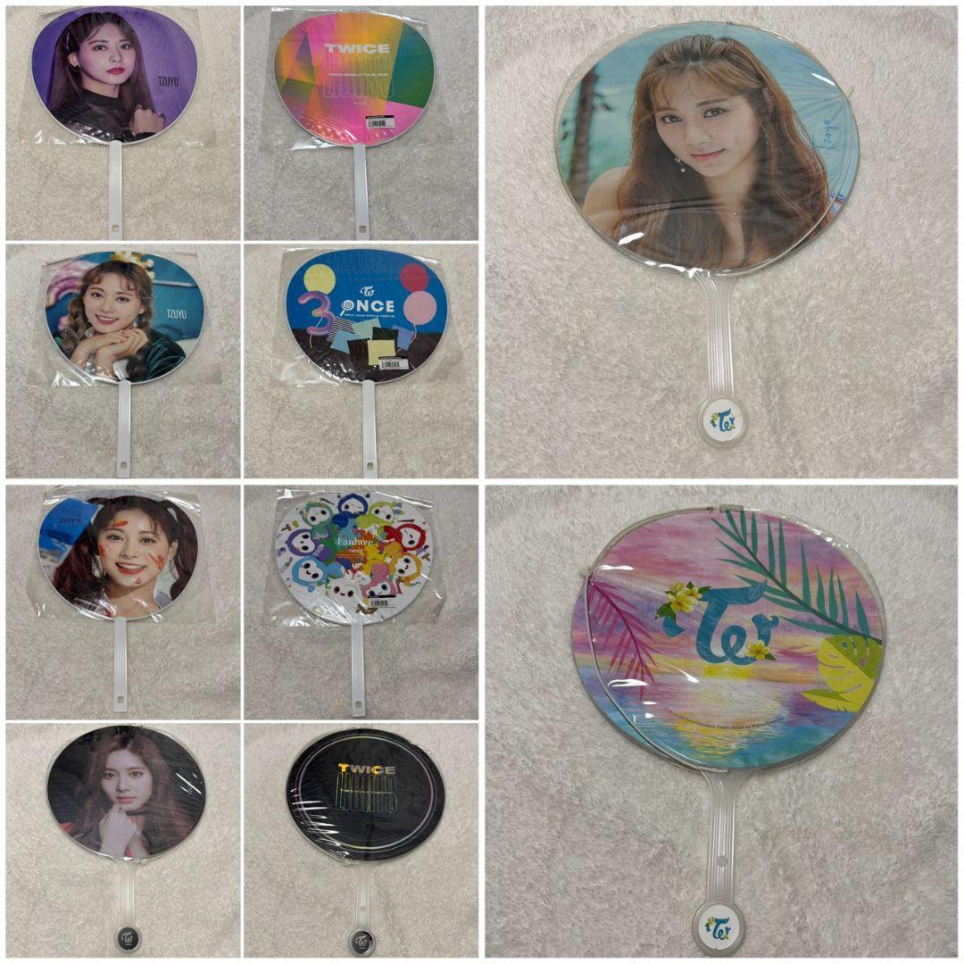 twice ツウィ　うちわ　まとめ売り
