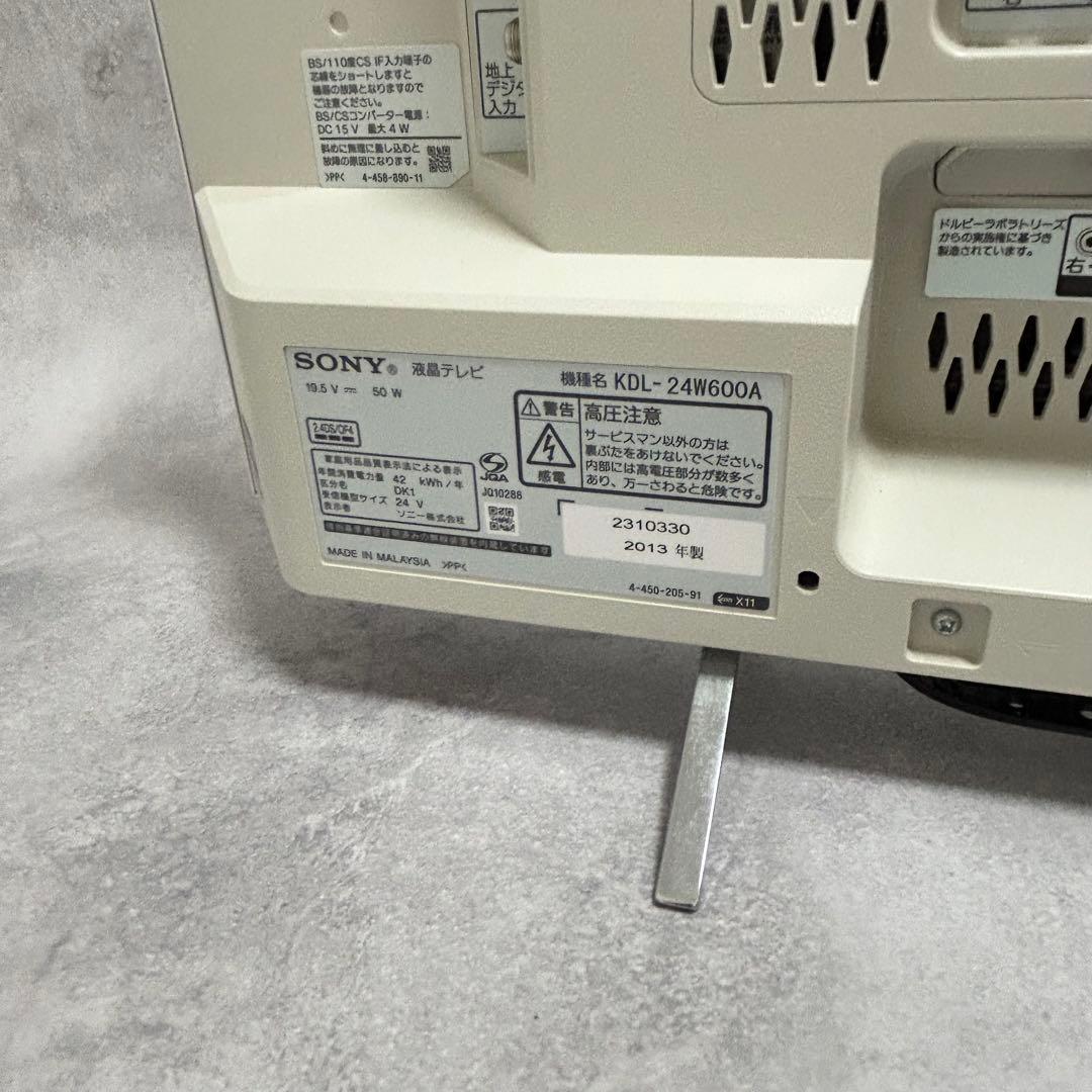 SONY ソニー　KDL-24W600A-W テレビ