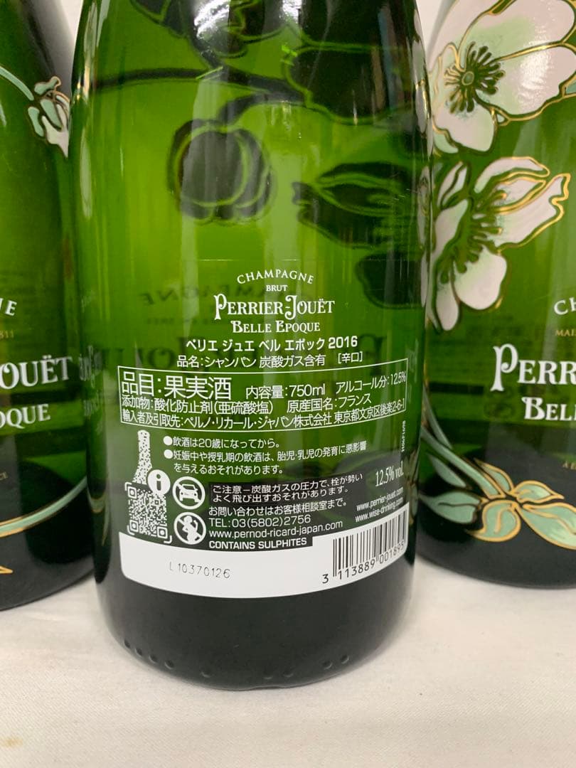 ペリエジュエ　ベルエポック白2016 750ml ３本セット　正規品　冷蔵保管