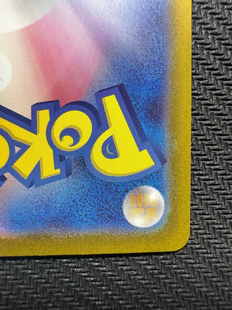 リーリエのピッピex sar スタートデッキ100 No32 即日発送