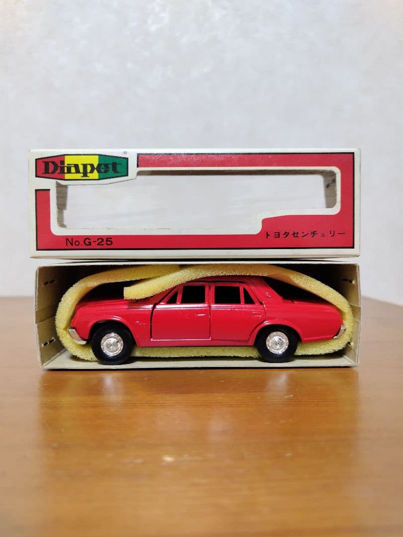 トヨタ　センチュリー