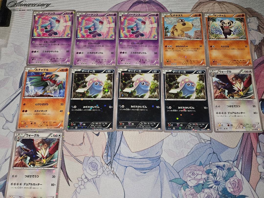 ポケモンカード　光り物　86枚セット