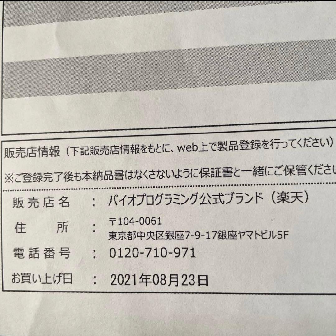 REPRONIZER ヘアドライヤー 箱付き