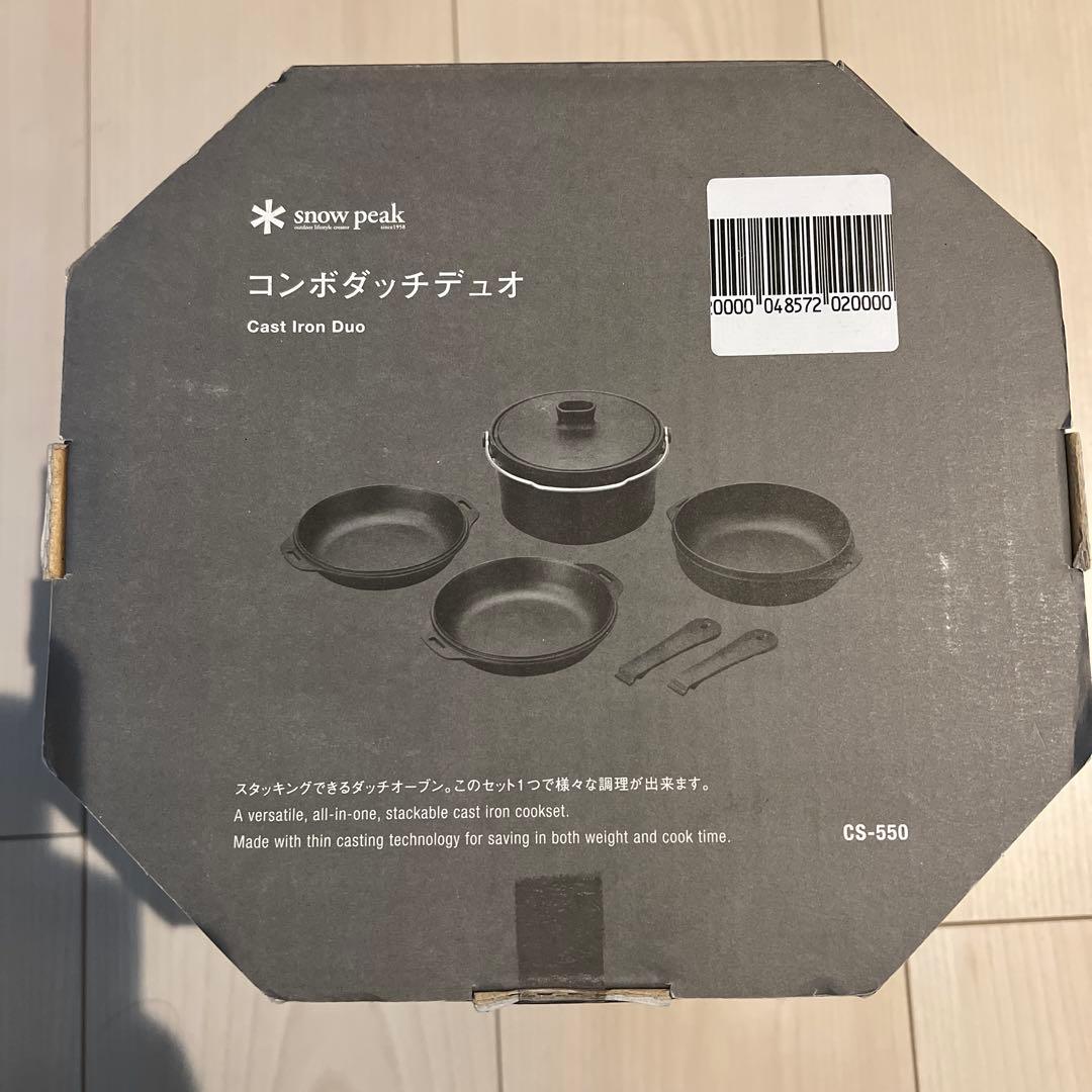 バーベキュー・調理用品  peak Cast Iron Duo CS-550