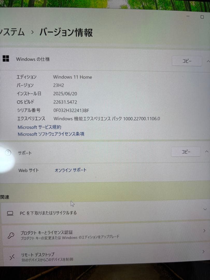 Surface Pro 9 /8GB/256GB/カバー、タッチペン付き