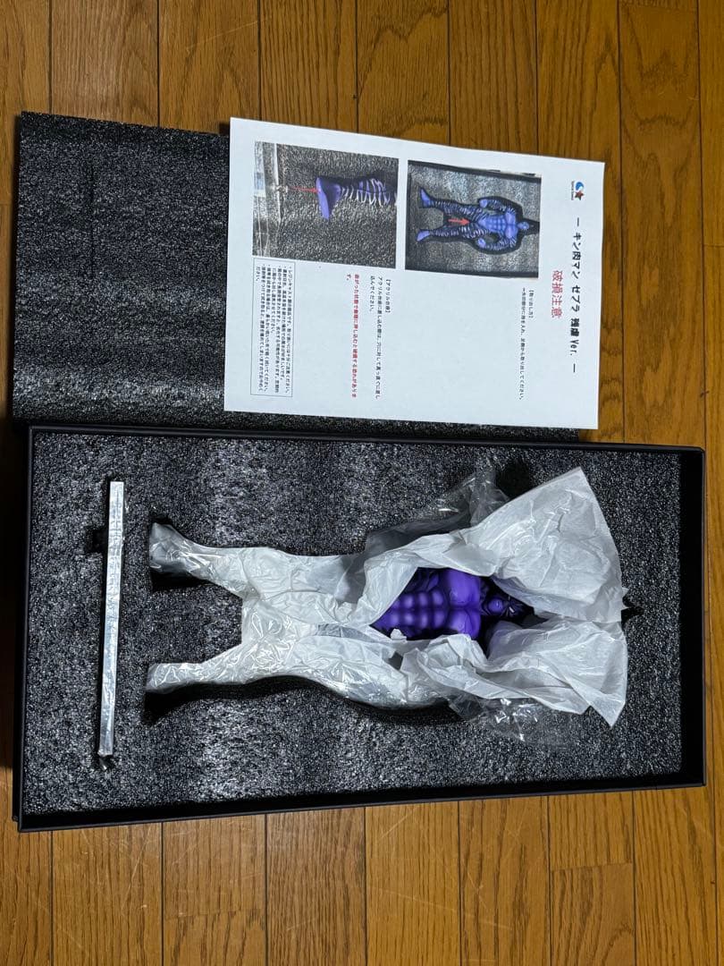 スパイスシード キン肉マン ゼブラ 残虐ver. レジンキャスト フィギュア