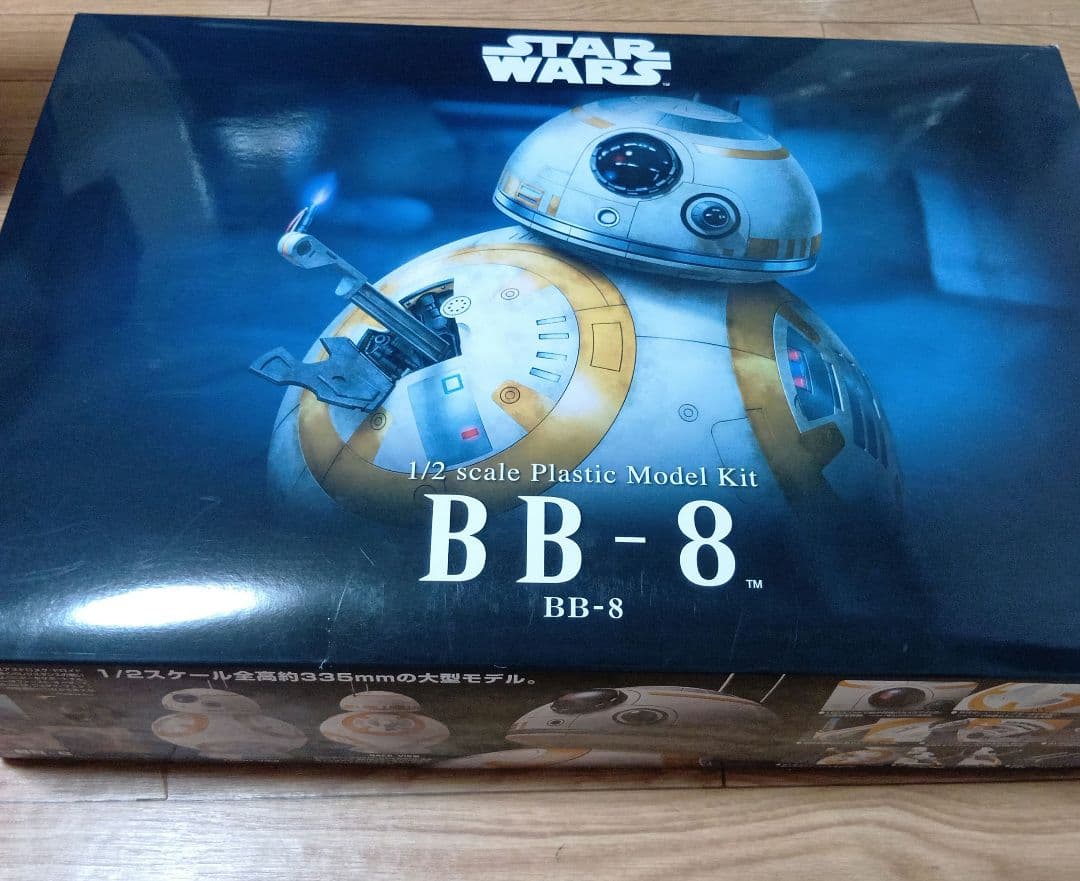 バンダイ スターウォーズ 1／2 BB-8