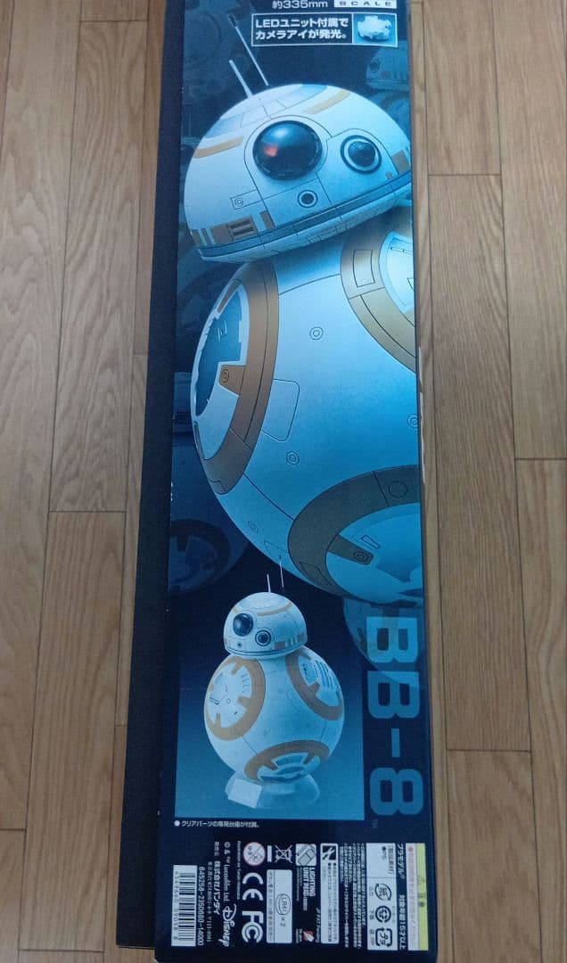 バンダイ スターウォーズ 1／2 BB-8