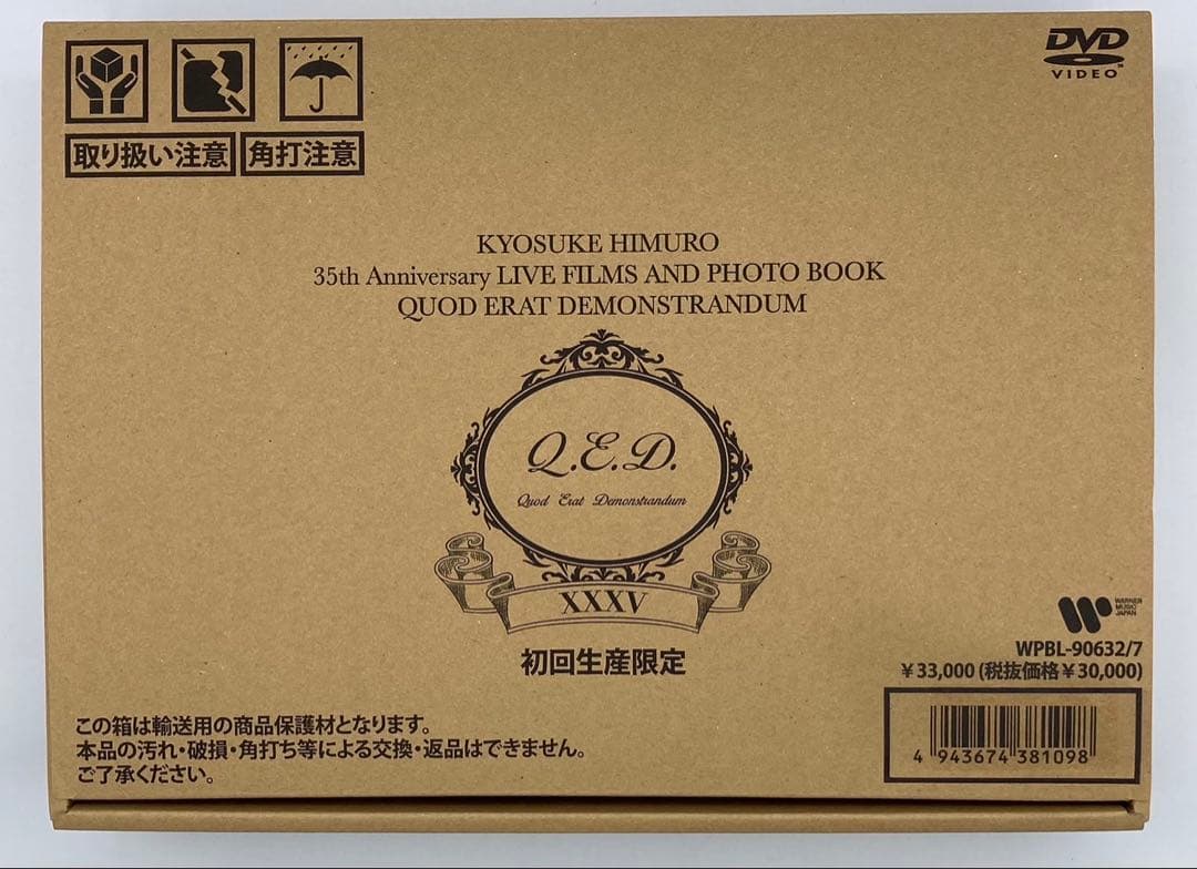 【DVD】氷室京介 35th DVD アニバーサリー ライブ&フォトブック