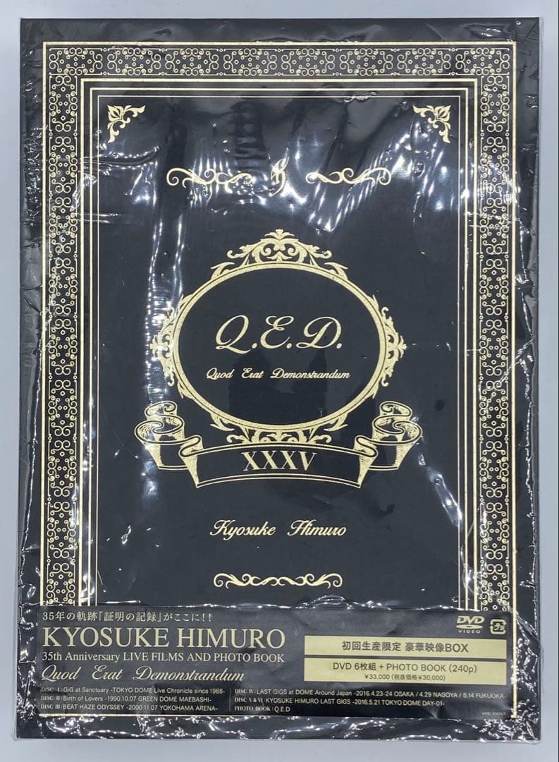 【DVD】氷室京介 35th DVD アニバーサリー ライブ&フォトブック