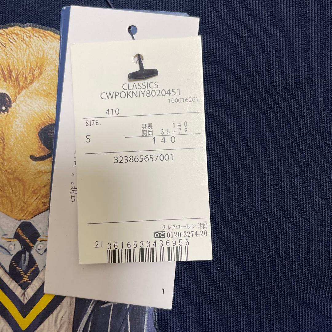 POLO RALPHLAUREN ラルフローレン　ポロベア　トレーナー　新品