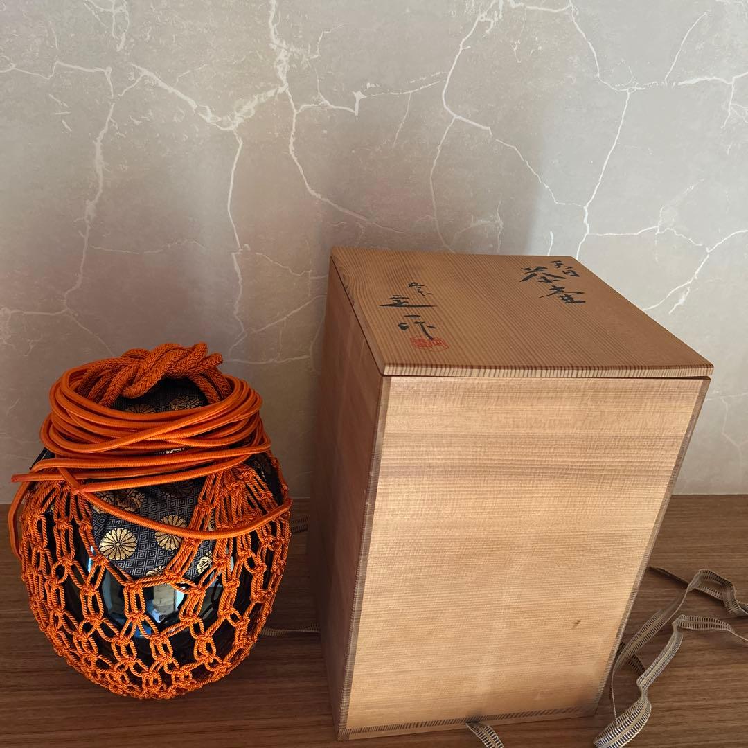 天目茶壺　茶壷　桶谷定一　茶道具　飾網紐　共箱　洛東　平安