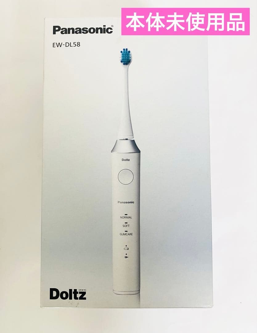 パナソニック 電動歯ブラシ ドルツ エントリーモデル 白 EW-DL58-W