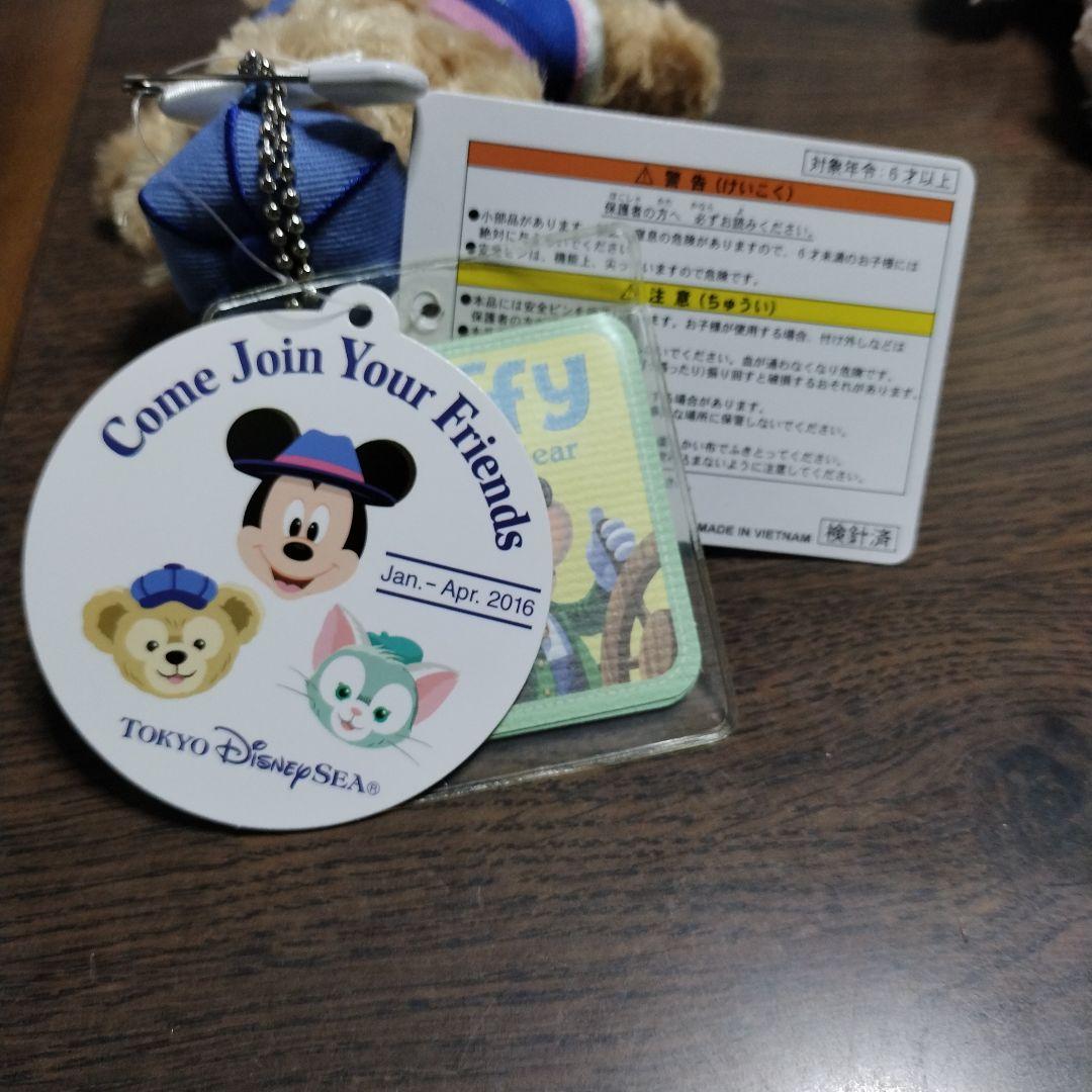 2015年　カムジョインユアフレンズ　ぬいぐるみバッジ　ダッフィー　シェリーメイ