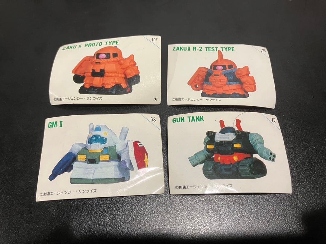 ガン消し　120体セット　オマケ付き