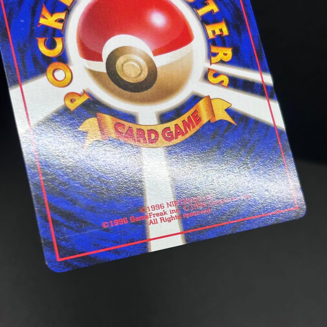 カイリュー ポケモンカードGB 旧裏 プロモ No.149 ★モンボホロ有り