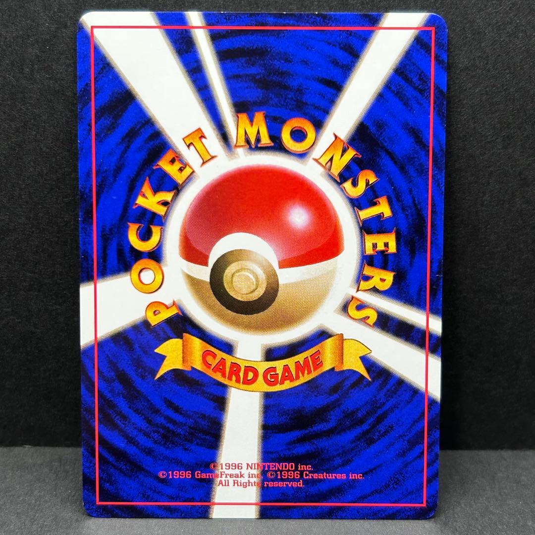 カイリュー ポケモンカードGB 旧裏 プロモ No.149 ★モンボホロ有り