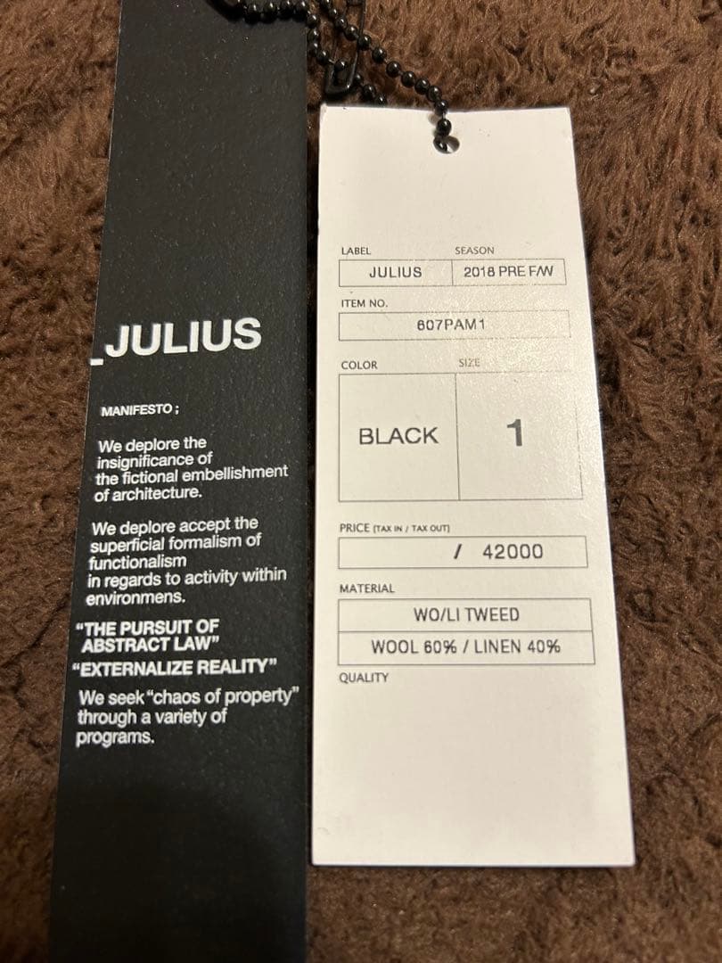 最終値下げ！美品！ユリウスWO/LI TWEEDSEAMED OVERPANTS