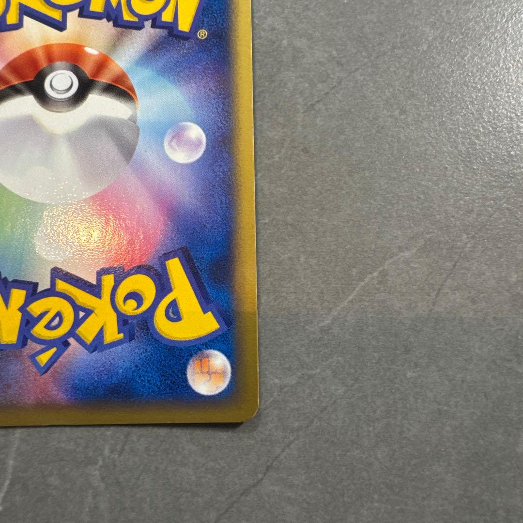 R団のスイクン ex 美品