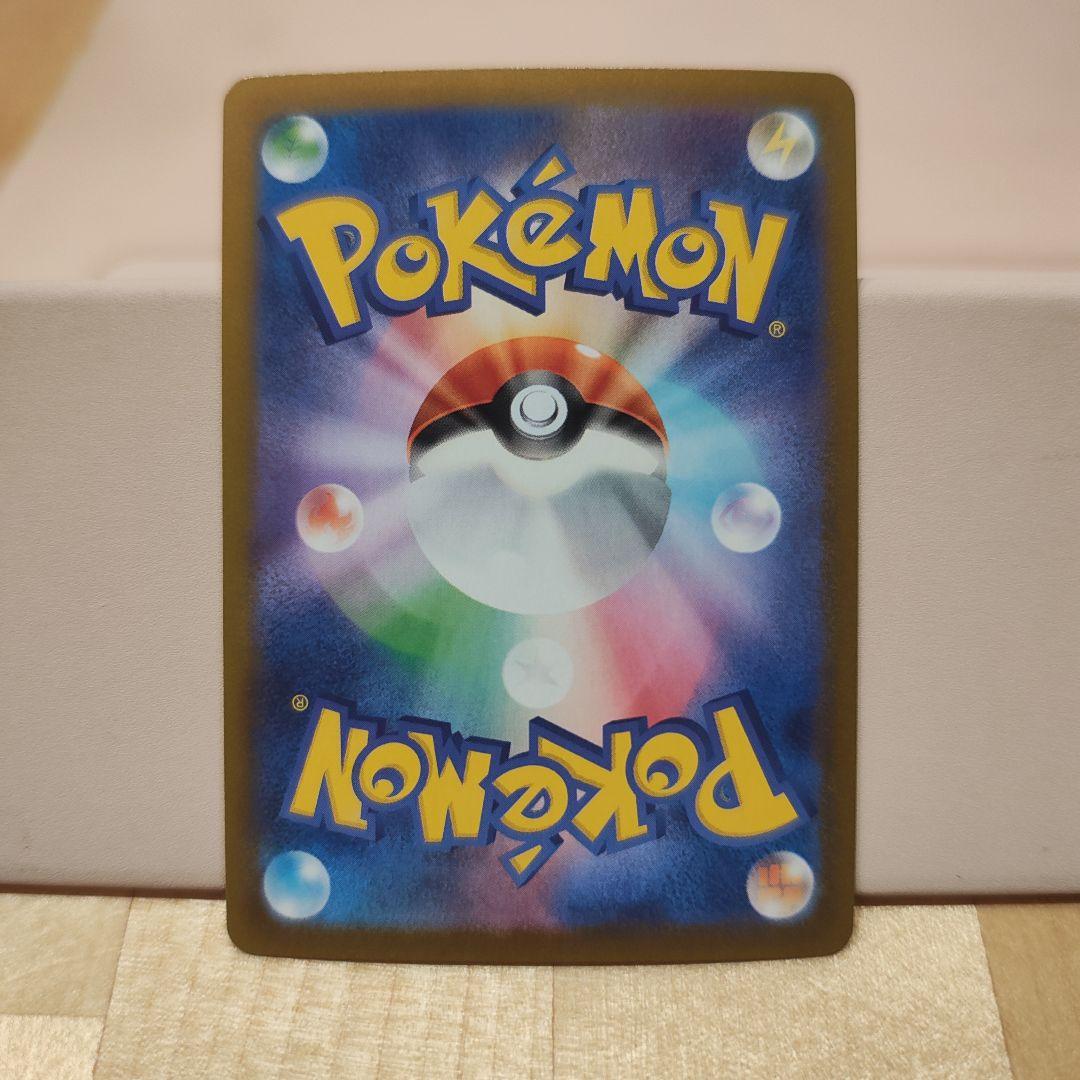 テラスタルフェスex ブラッキー　ニンフィア