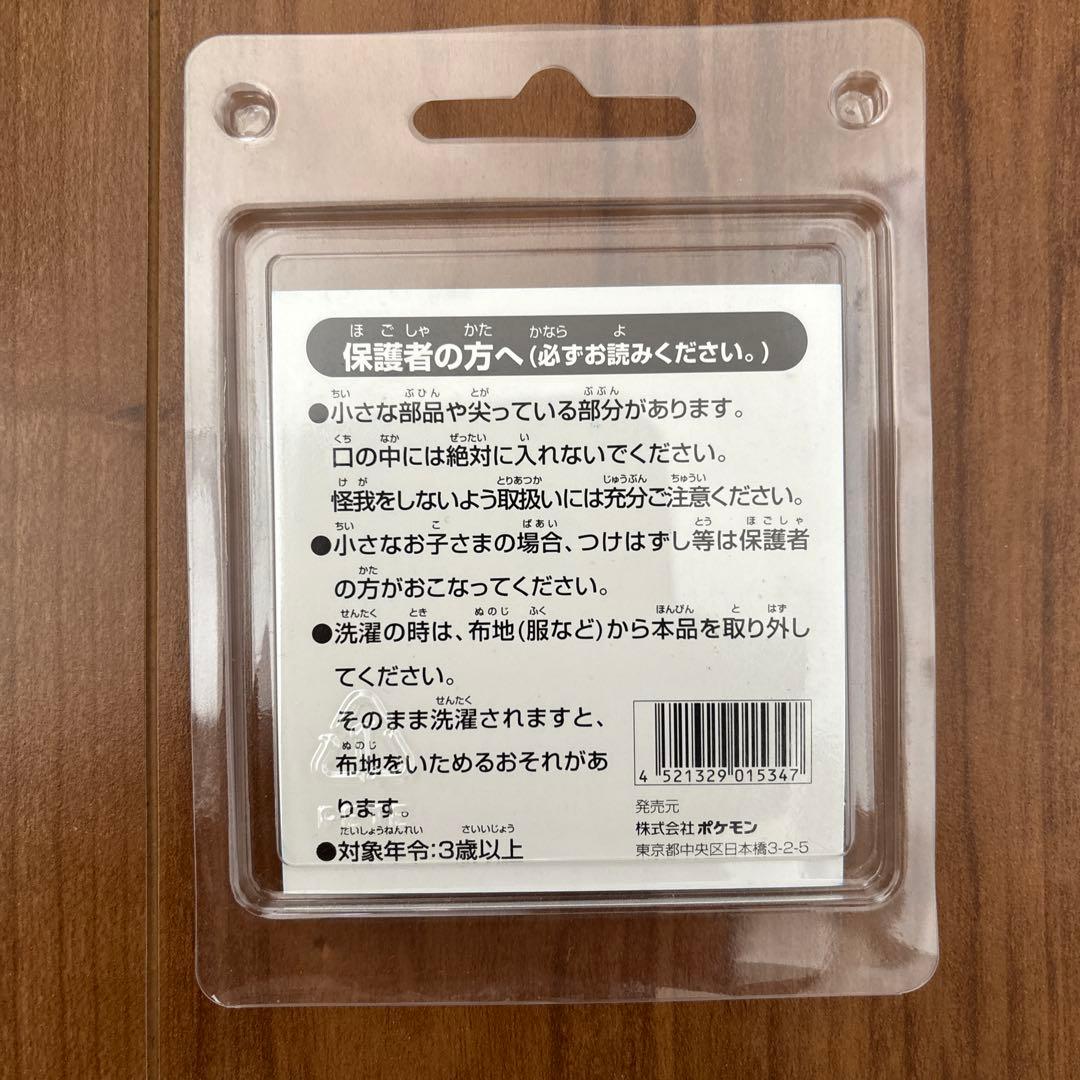 ポケモンセンター 2002年 ポケドール 缶バッジセット POKEDOLL