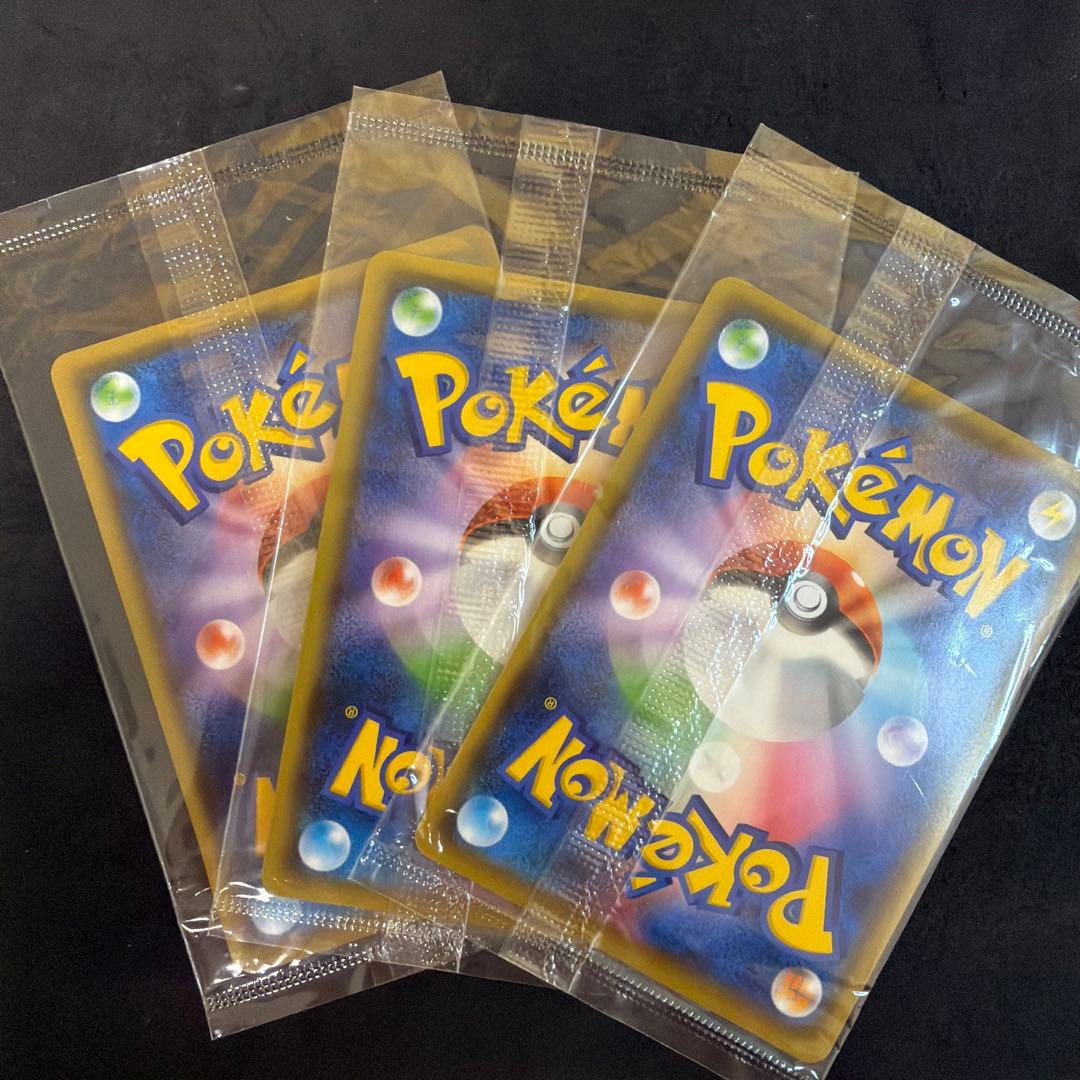 YU NAGABA ピカチュウ プロモカード 208/S-P 長場雄 3枚セット