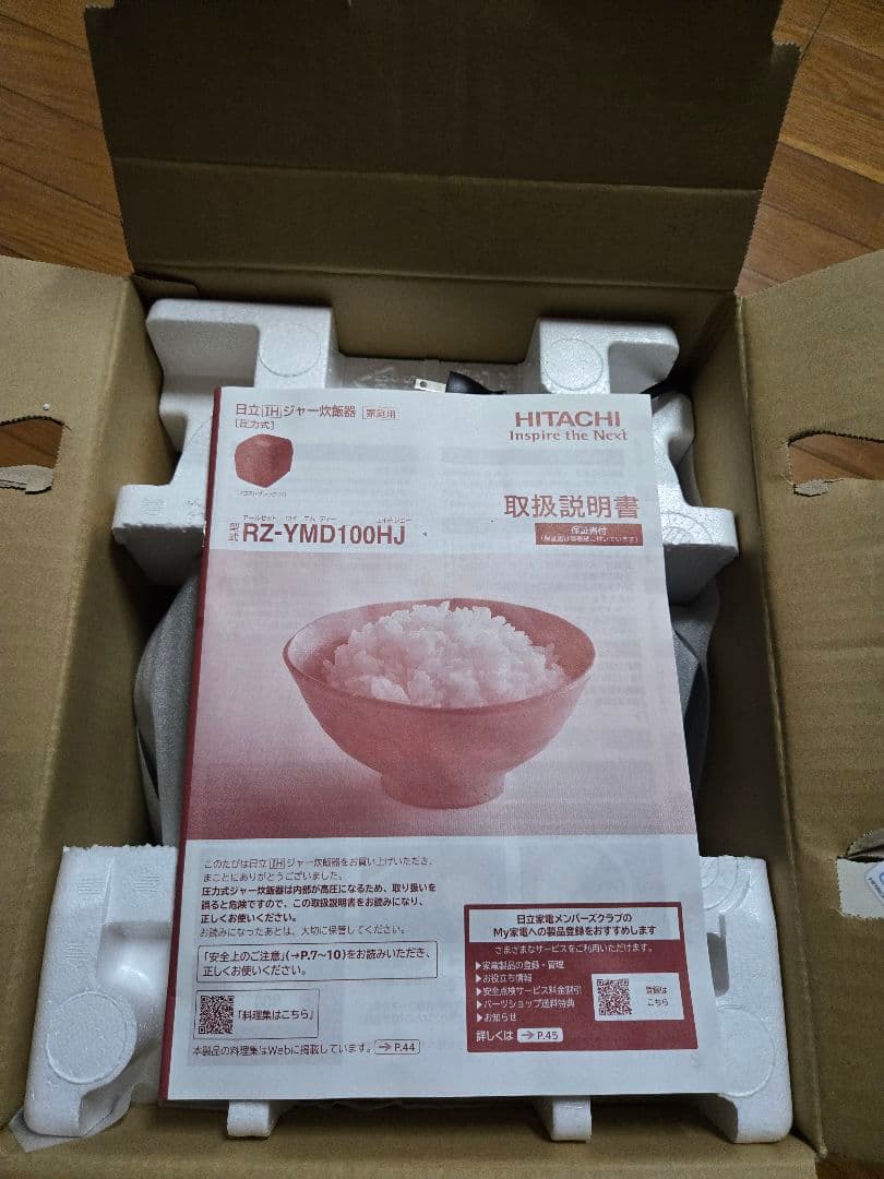 泉*様 HITACHI RZ-YMD100HJ K 炊飯器