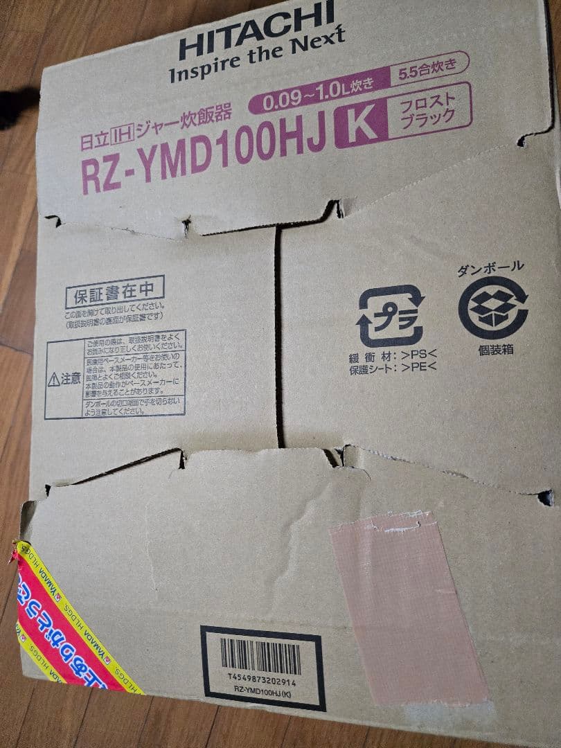 泉*様 HITACHI RZ-YMD100HJ K 炊飯器