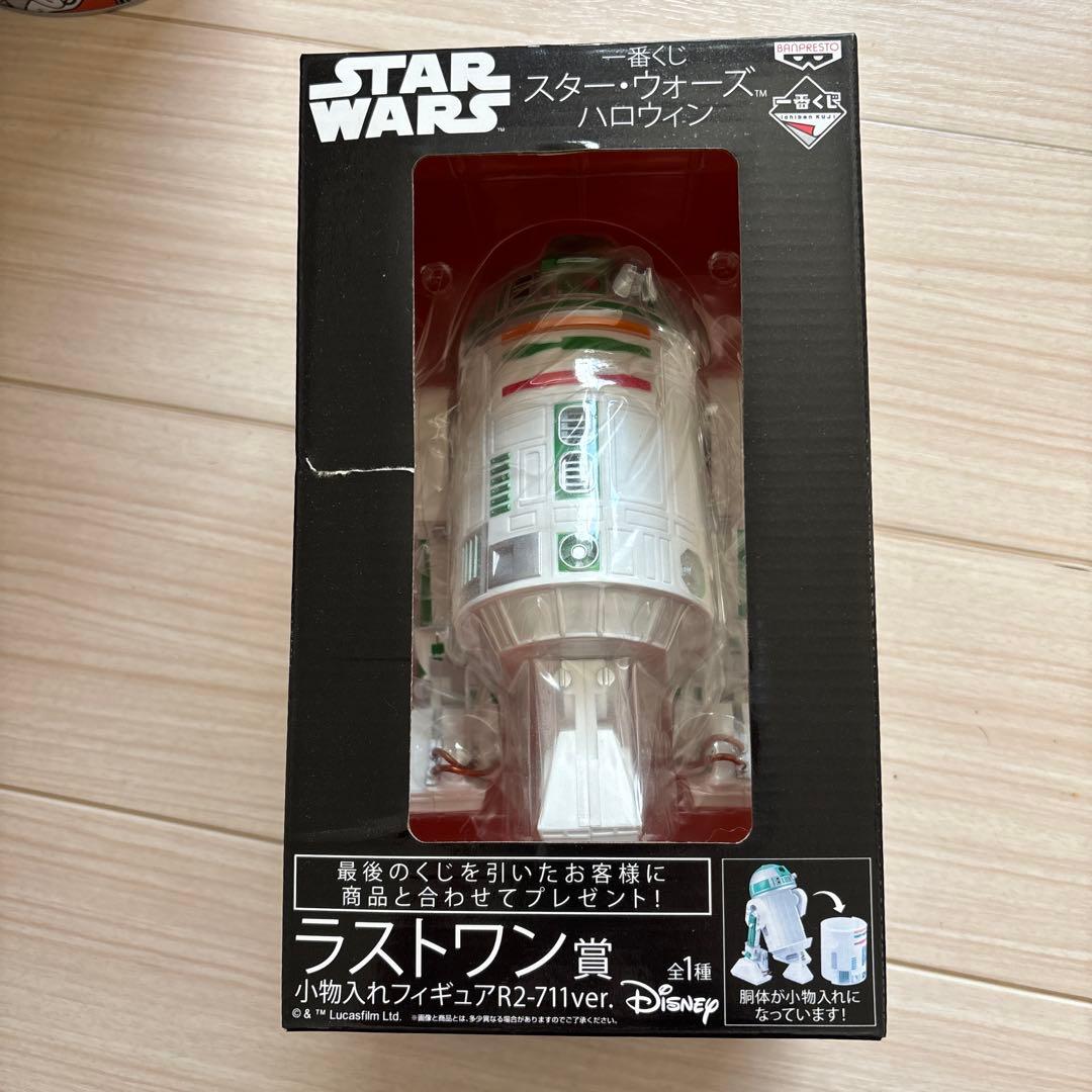 STAR WARS一番くじハロウィン ラストワン賞