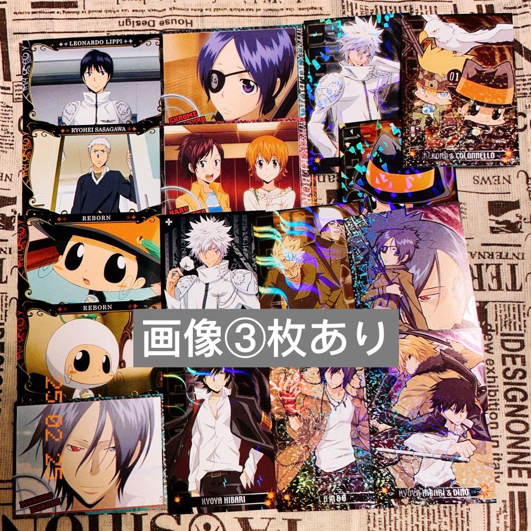 【リボーン】ブロマイドコレクション46枚セット